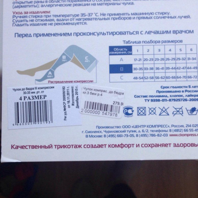 Ооо Центр Компресс Смоленск Интернет Магазин