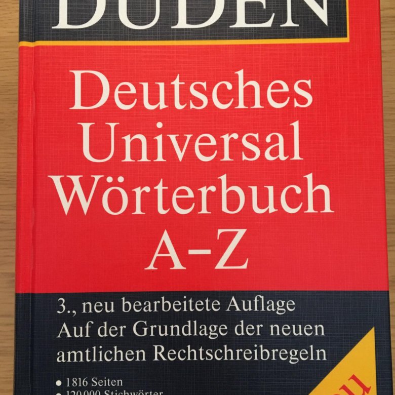 Duden de. Немецкий словарь. Duden словарь. Дуден словарь немецкий. Duden словарь немецко-русский.