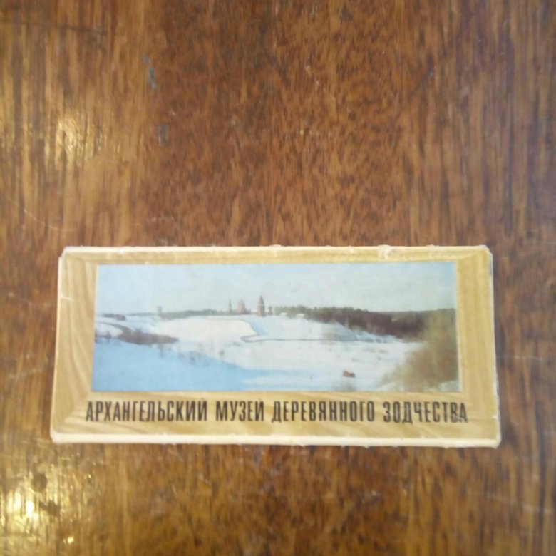Лазером, открытки оптом в архангельске