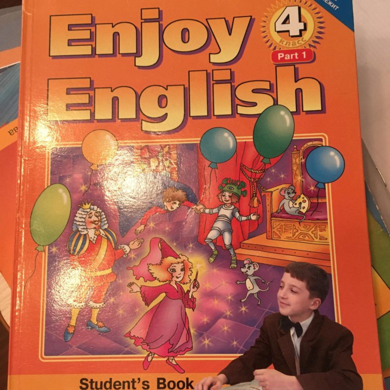 Учебник биболетовой первый класс. Enjoy English учебник. Учебник энджой Инглиш. Enjoy English биболетова.