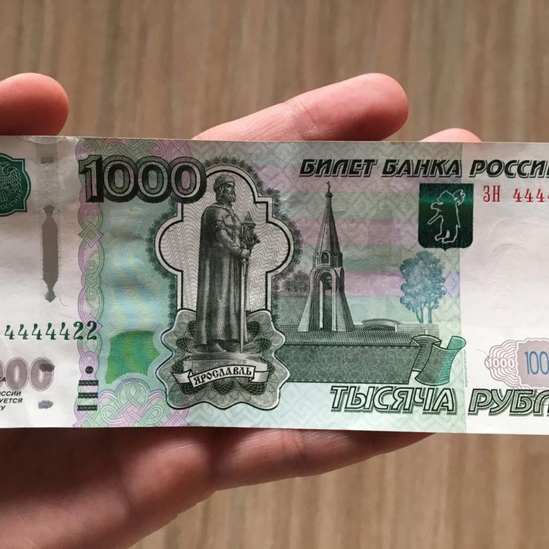 Фото купюры в 1000 рублей