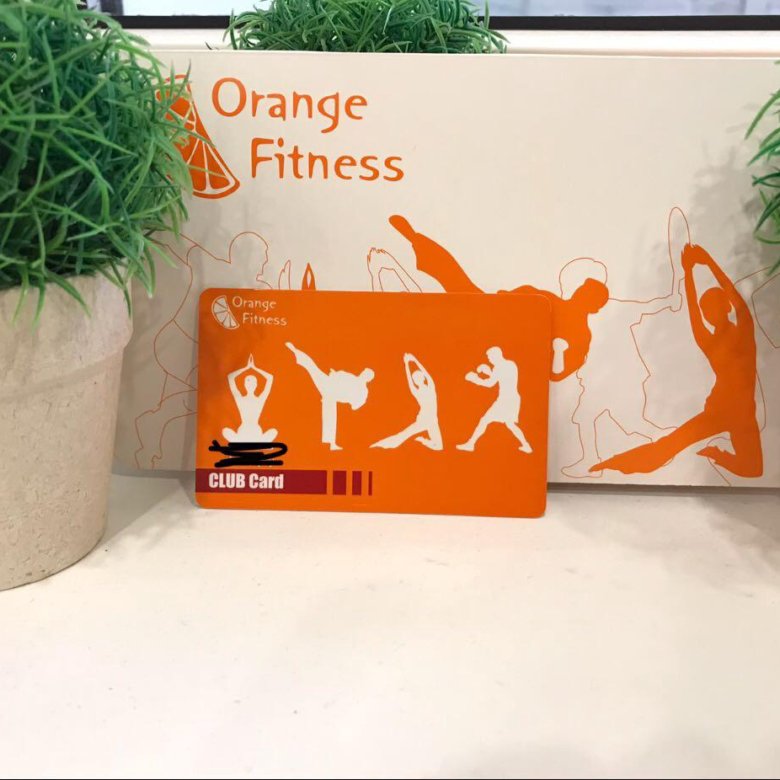 Оранж фитнес абонемент. Оранж фитнес. Оранж на Стахановской. Orange Fitness Стахановская. Оранж фитнес карта.