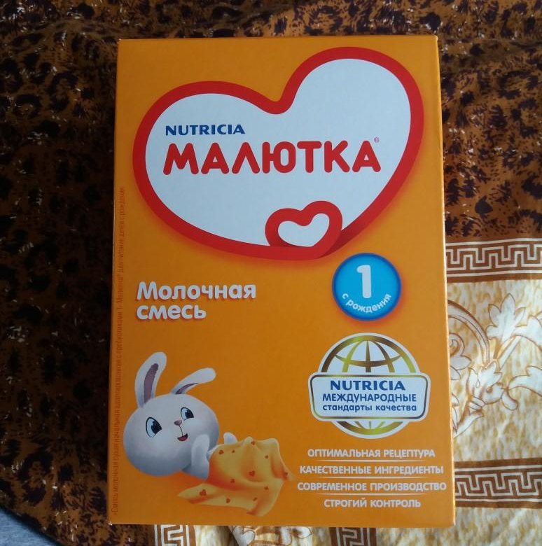 Малютка 1