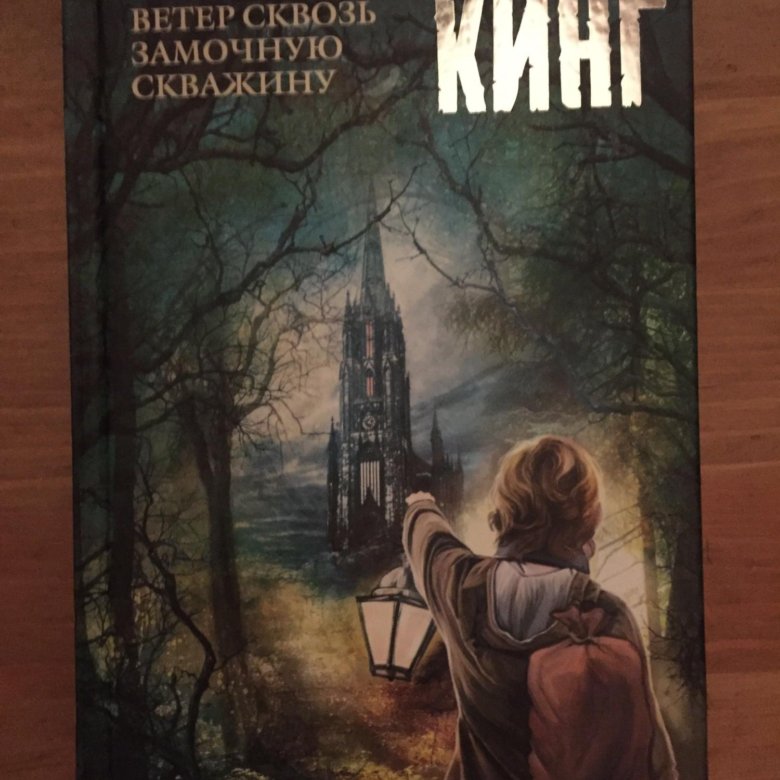 ветер сквозь замочную. ветер сквозь замочную. ветер сквозь замочную скважину. ветер сквозь замочную. ветер сквозь замочную.
