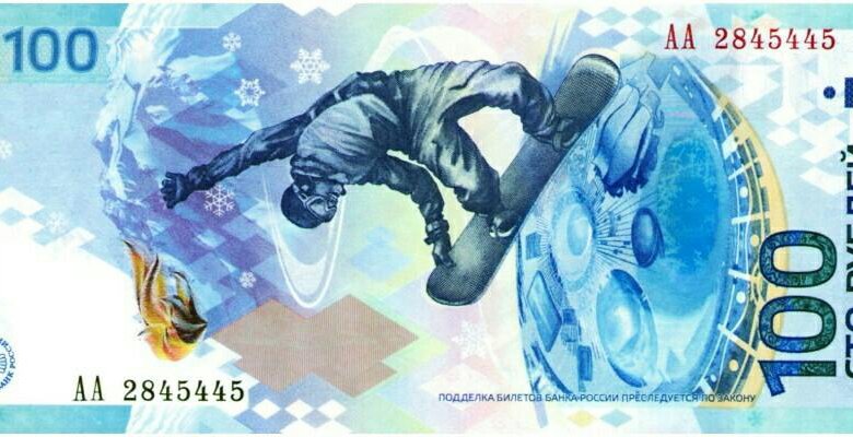Деньги сочи фото 100 р сочи 2014 - купить в Краснодаре, цена 3 000 руб., продано 9 июня 2018 - Ко