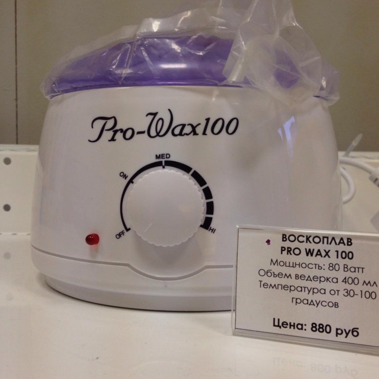 Pro wax 100 инструкция на русском. Воскоплав про Вакс 100. Pro Wax 100 градусы. Воскоплав Pro Wax 100 инструкция. Pro Wax 100 температура.