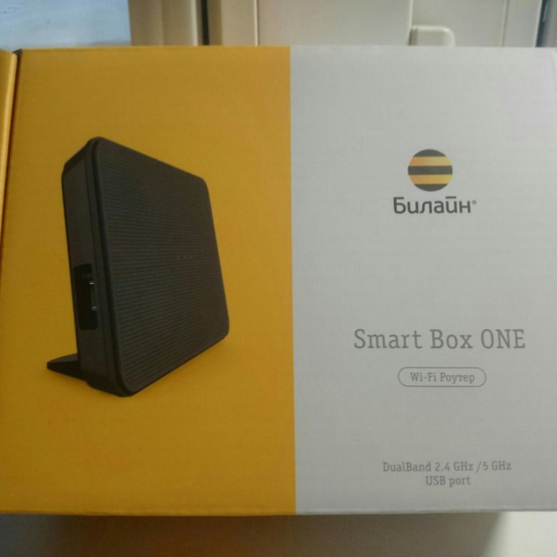 Wi fi роутер билайн smart box. Роутер Smart Box one. Роутер Билайн Smart Box one. Роутер Билайн one Box.