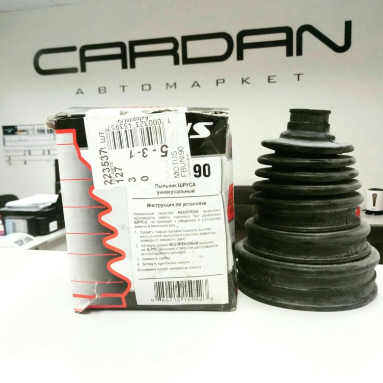 пыльник шруса внутренний 70*29*110. Jtc1410 — универсальный пыльник шруса. пыльник шруса bmw 850. универсальный пыльник шруса skf. пыльник шруса универсальный полиуретановый.