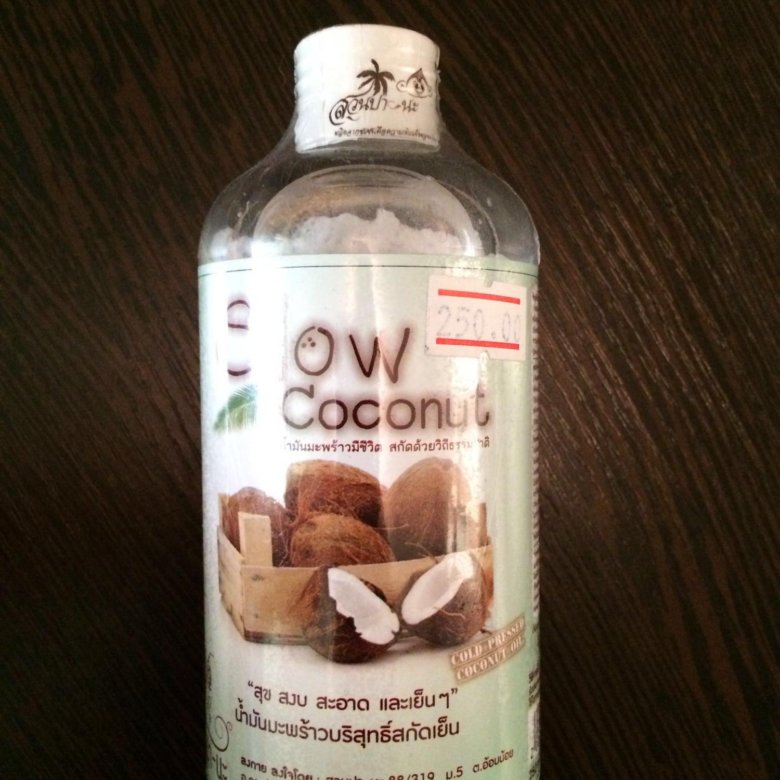 Кокосовое масло из тайланда. Кокосовое масло coconut oil из тайланда. кокосовое масло для загара тайланд. лучшее кокосовое масло из тайланда. кокосовое масло метро.