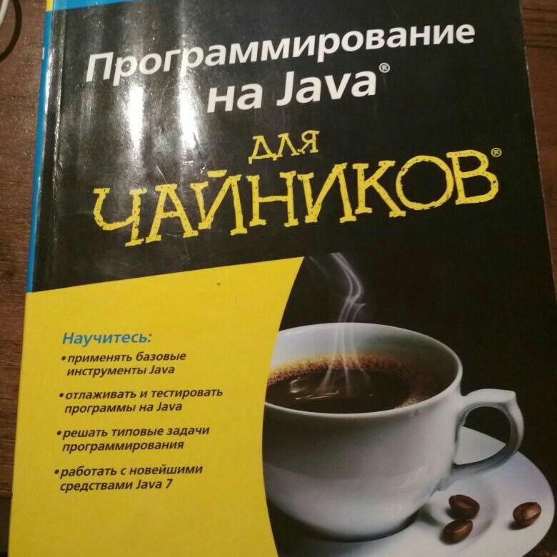 Проекты по java для начинающих