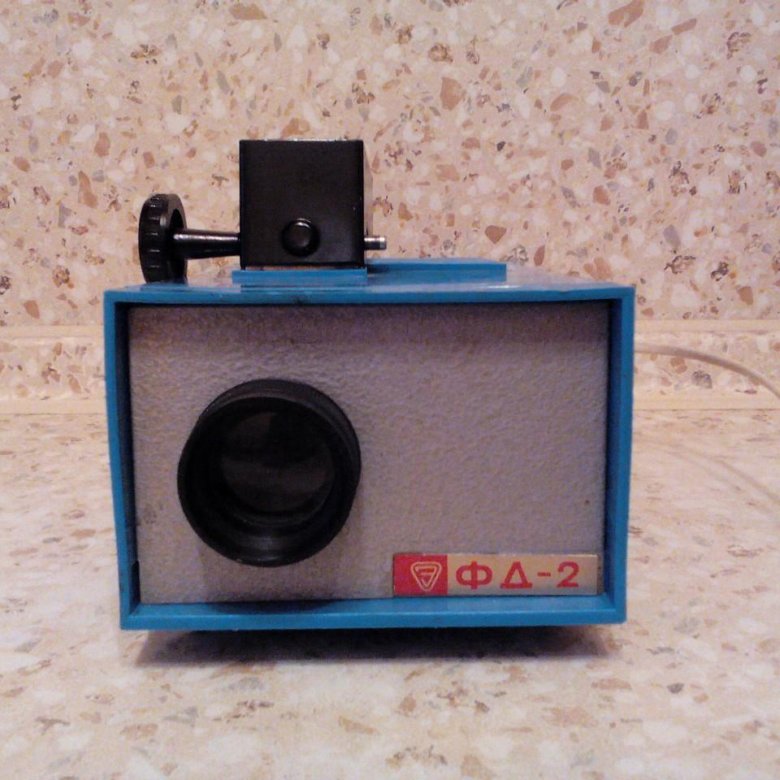 Фд 2. Фильмоскоп фд-2. Диапроектор / фильмоскоп фд-2. Диапроектор фд-2. Фд-2 500пф.