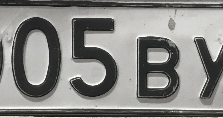 Номер 5.90. 05 Регион на номерах. Гос номер 005. Гос номер 05 регион. Авто номера 05.