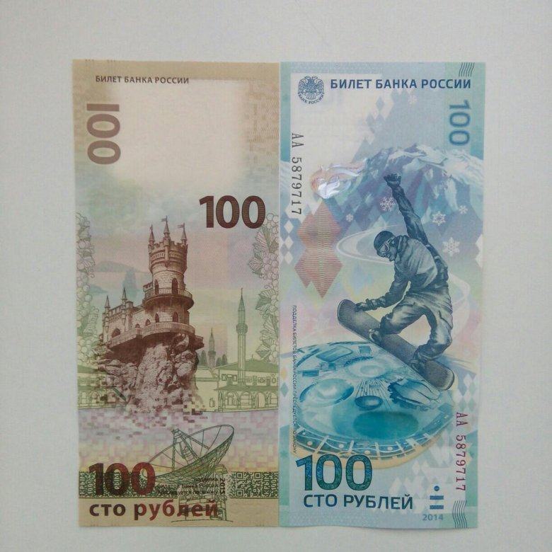 Интернет Магазин 100 Руб