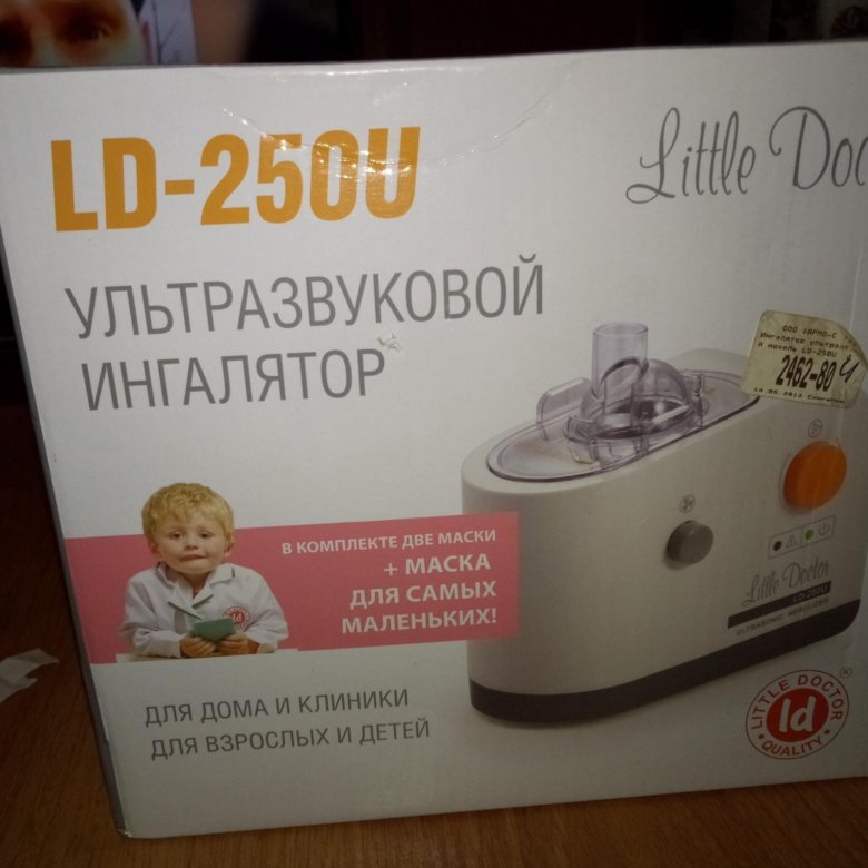 Ld 250u