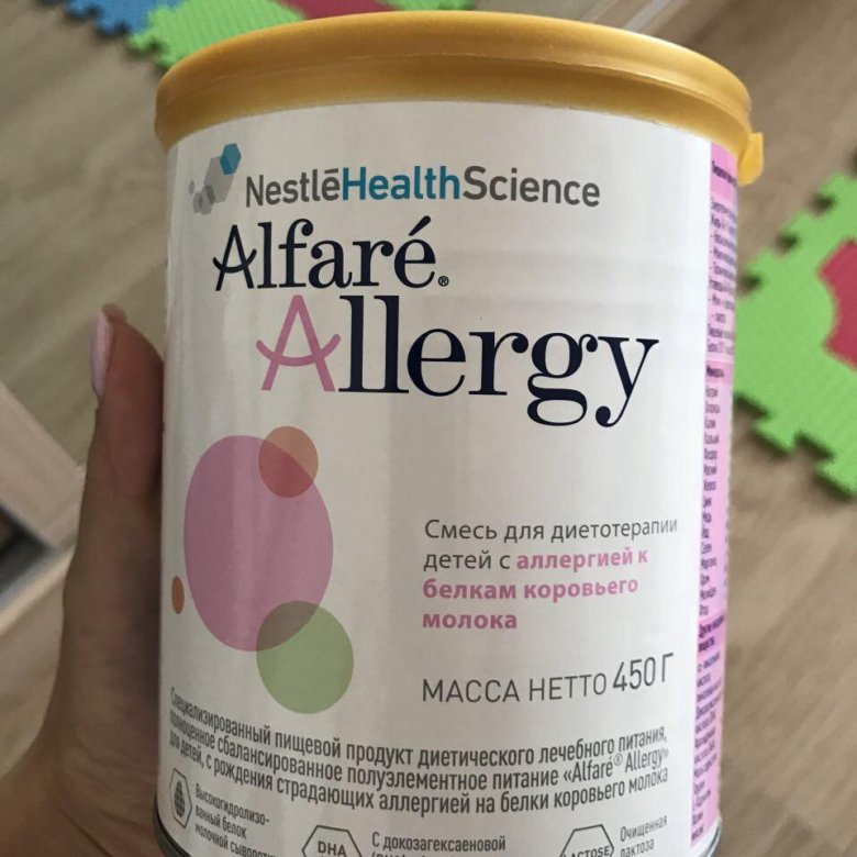 Альфаре аллерджи. Смесь Alfare Allergy. Смесь альфаре аллергия. Молочная смесь альфаре Аллерджи.