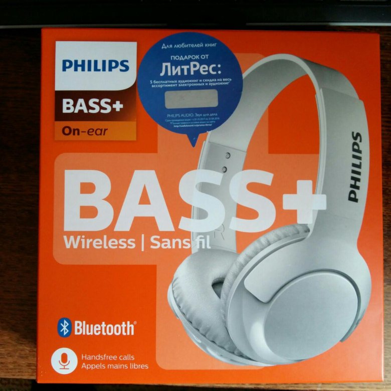 Philips shb9250