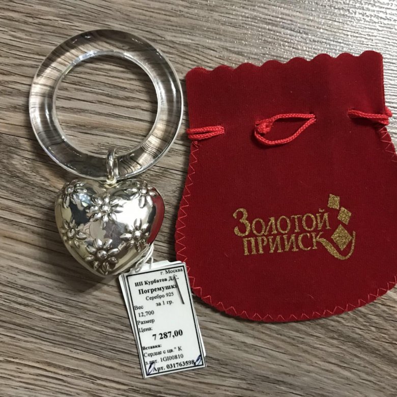 серебряный детский набор. детские подарочные наборы. детские серебряные столовый набор. серебряный набор «девочка». погремушка из серебра для новорожденных.