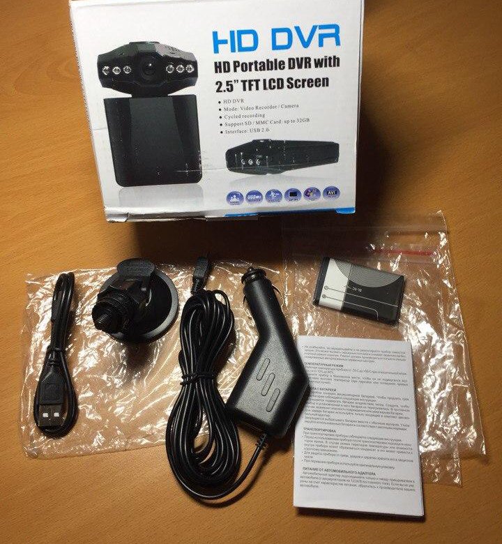 Portable dvr