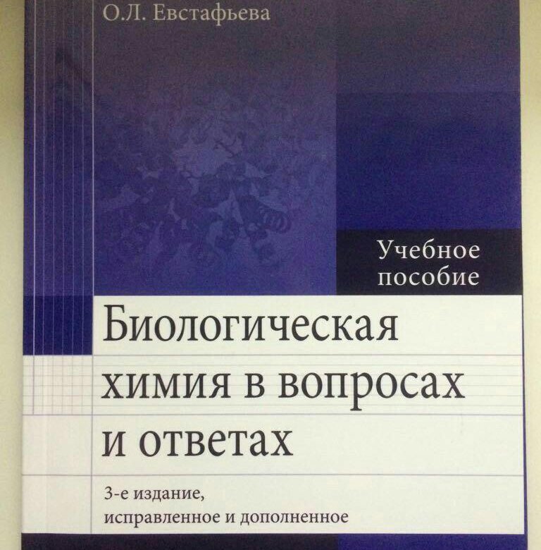 Р н аляутдин учебник. Фармакология. Учебник. Фармакология Аляутдин. Учебник по фармакологии Аляутдин. Учебник фармакология животных.