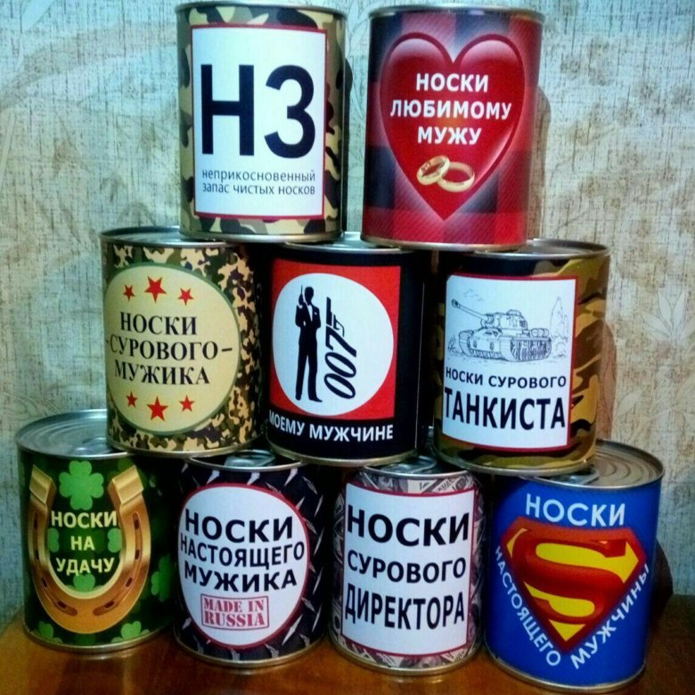 Мужские носки в банке