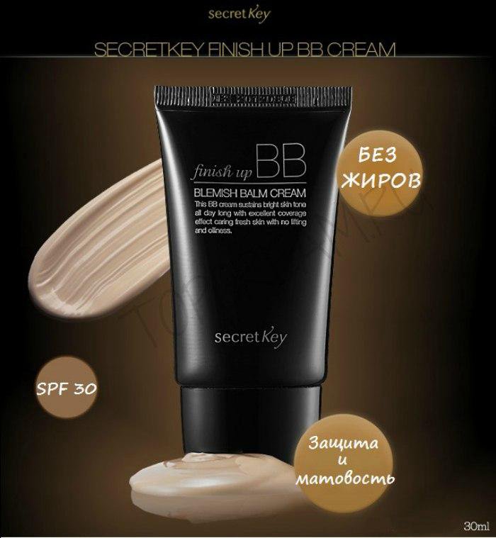 Ss крем cc подтягивающий пептидный secretskin lifting peptide cc cream 30мл. Secret key bb cream. матирующий вв крем finish up bb cream. Secret key finish up bb cream. Secret key finish up.
