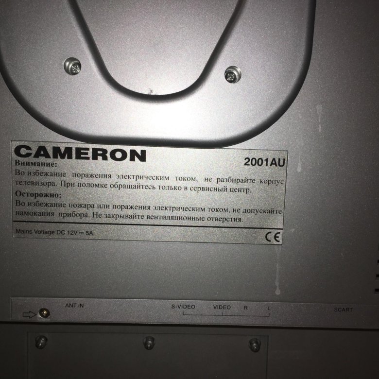 Схема cameron 2001au - 98 фото