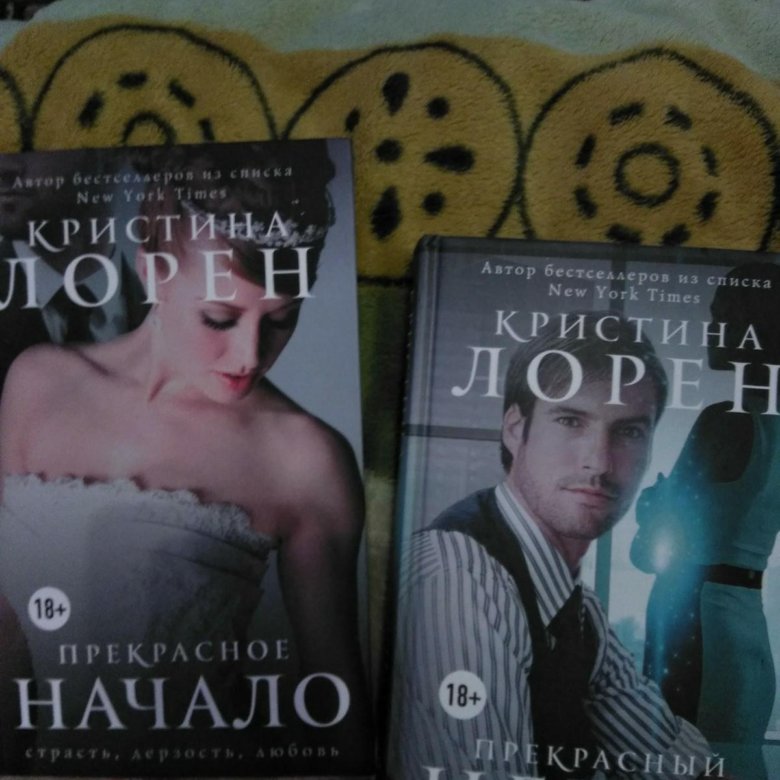 Книга лорен. Медиум книга. Медиум-в поисках жизни.