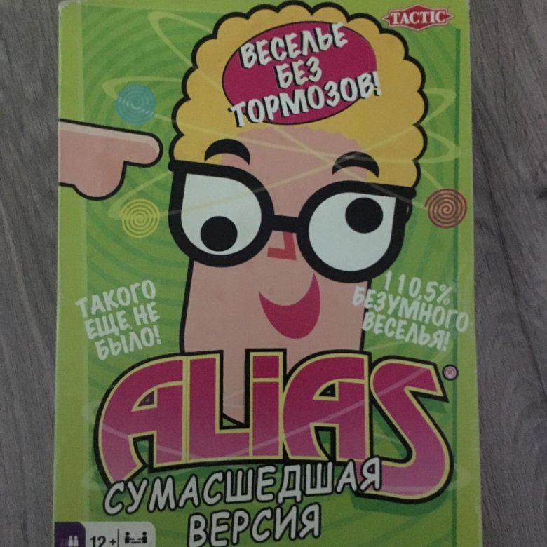 Мэд макс пустоши. Безумная версия. Мад макс игра постер. Безумный макс игра на ps4. Mad max 2 игра.