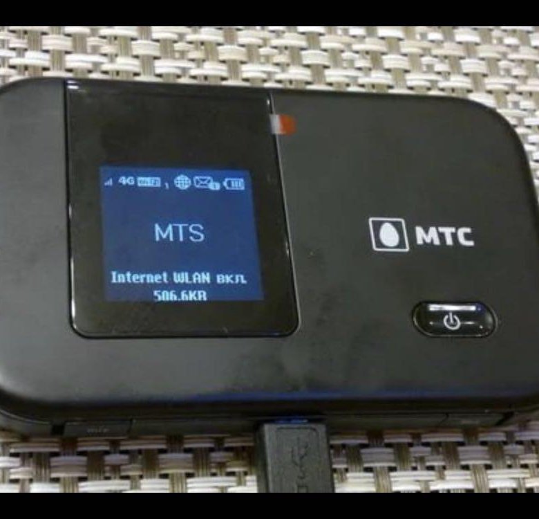 Интернет роутер мтс 4g. Модем роутер МТС 4g Wi-Fi. MTS роутер 4g WIFI. Мобильный 4 g WIFI роутер МТС. МТС модем 4g с WIFI.