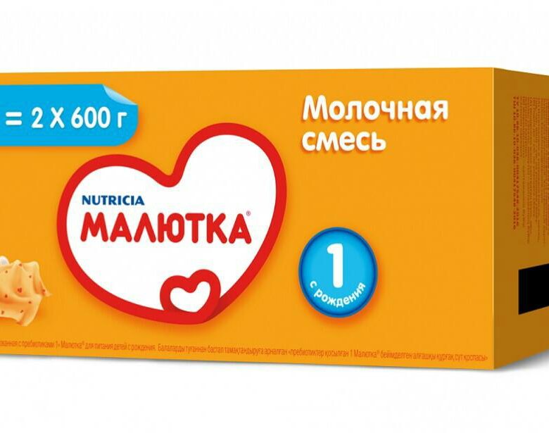 Малютка смесь грамм. Малютка 2 1200 грамм. смесь малютка 1 1200гр. смесь малютка 1 600 грамм. питание детское малютка 1200 грамм двойка.