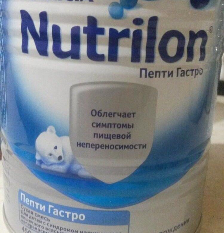 Nutrilon nutricia пепти гастро с рождения. Смесь Нутрилон пепти гастро. Нутрилак пепти гастро. Пепти гастро 800. Нутрилак пепти гастро 2.