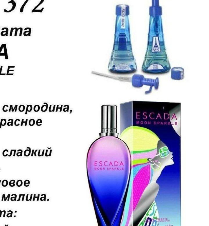 Рени 372. Эскада Рени 372. Рени Эскада Мун Спаркл. Reni Escada Moon Sparkle. Escada Moon Sparkle / Escada 372 Рени.