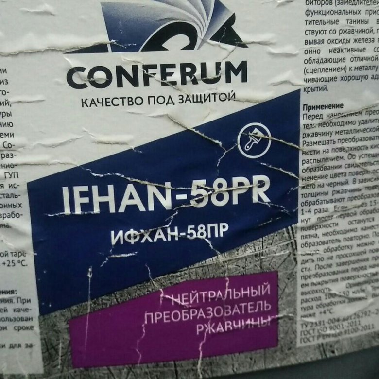 Интернет Магазин Ооо Конферум