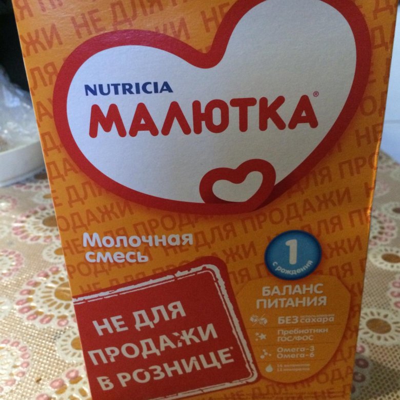 Малютка 2 смесь большая упаковка. Малютка красная 1. Малютка 21 интернет магазин чебоксары каталог. Как раньше называлась смесь малютка. Малютка интрига.