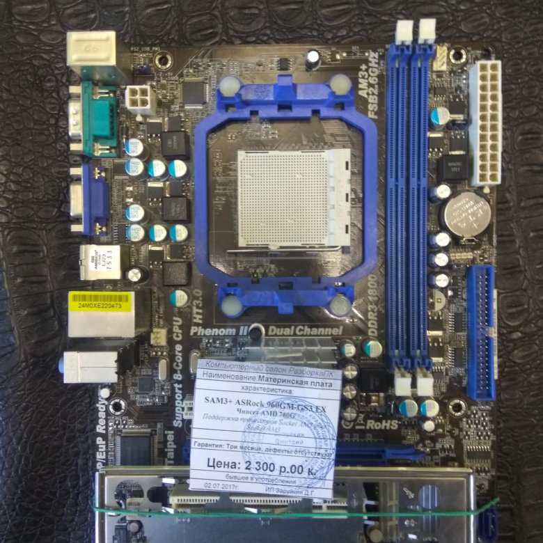 Asrock 960gm gs3 fx схема