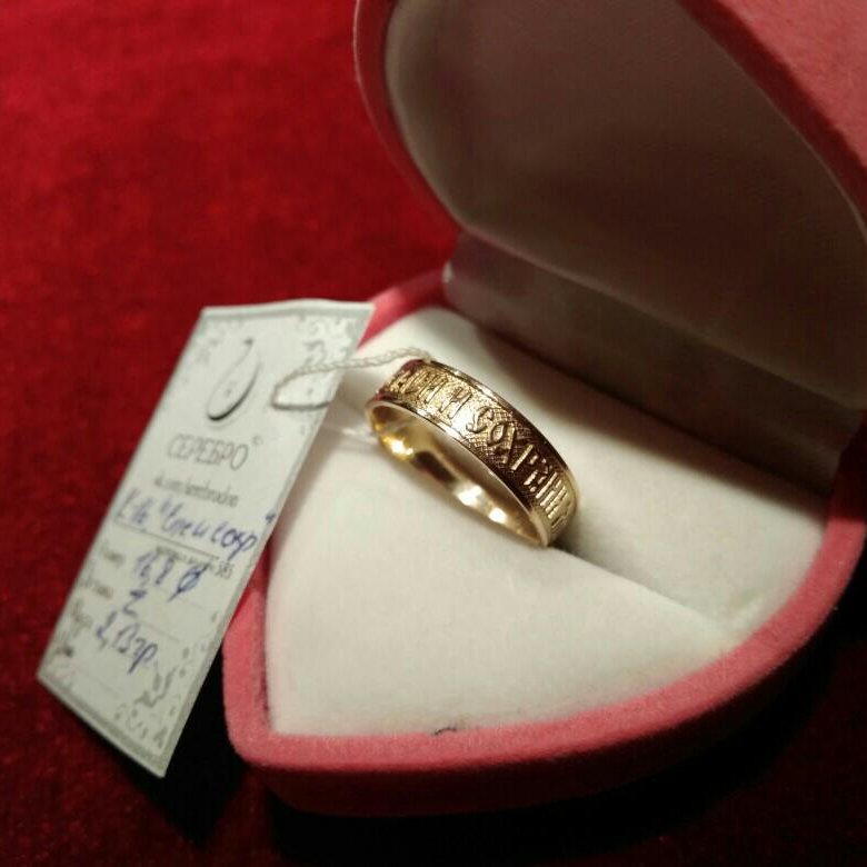 Золотое кольцо подарок. Кольцо подарок. Обручальное кольцо подарок. Кольцо обручальное женское в коробочке. Кольцо в коробочке для предложения.