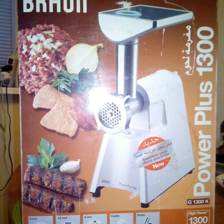 Braun power plus 1300 запчасти