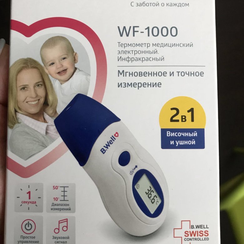 Термометр b well. B.well WF-4000 отзывы.