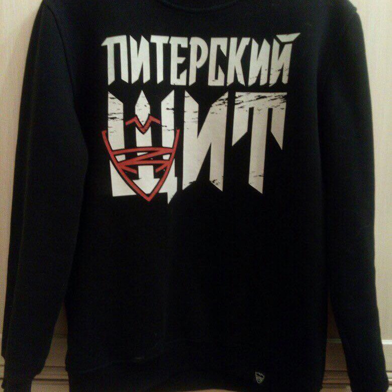Питерский щит свитшот. Питерские толстовки. Питерский щит. Серая кофта питерский щит. Питерский щит оу74 свитшот.