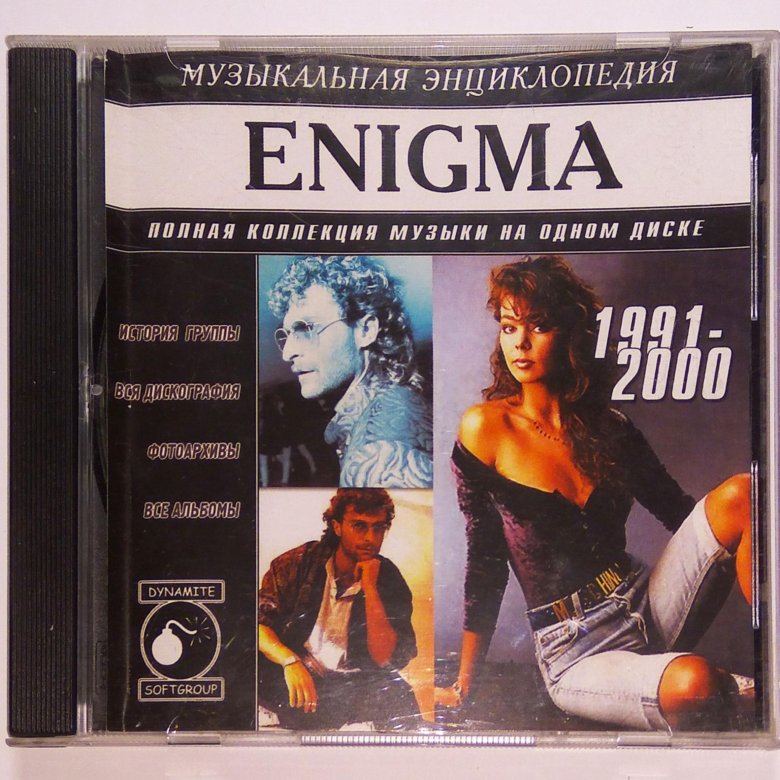 (limited black). Enigma - mcmxc a. Enigma - back to the rivers of belief обложки. 1990 - mcmxc a. Enigma sadeness обложка.
