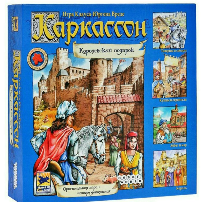 Каркассон настольная игра. Каркассон: Королевский подарок. Настольная игра Каркассон. Настольная игра Каркассон Королевский подарок. Hobby World Каркассон.