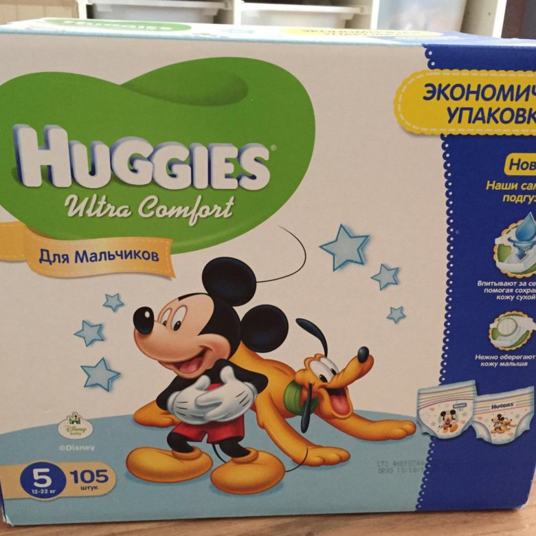 Подгузники huggies 5