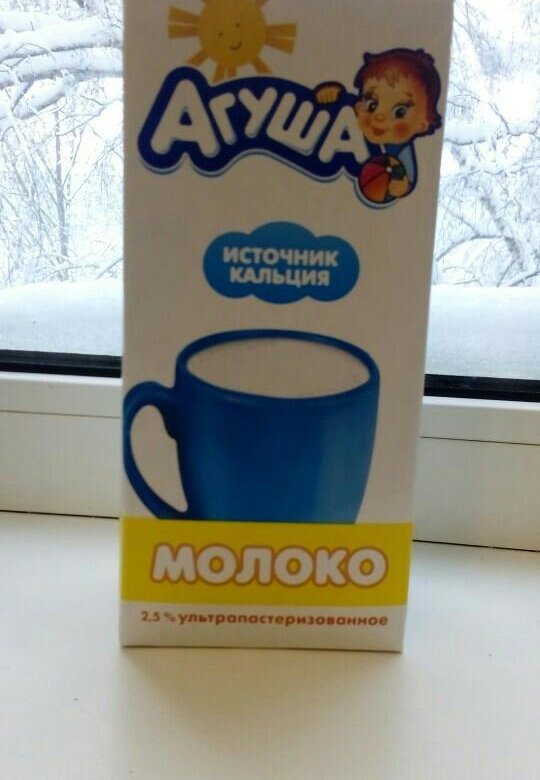 Агуша молоко 1 литр фото