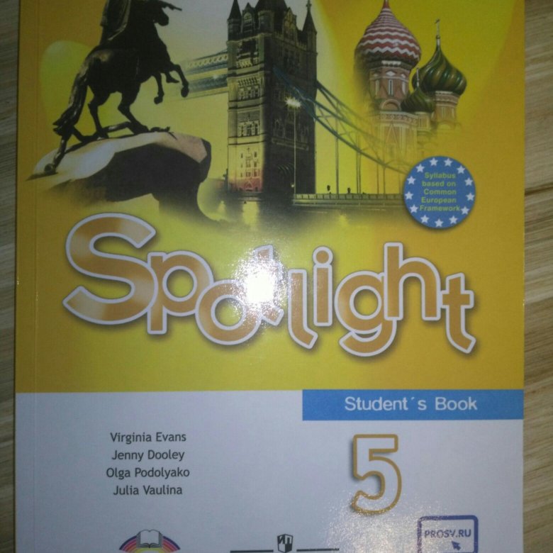 Ваулина 5 класс 2023. Spotlight 5 комплект УМК. Английский язык. Учебник. Учебник английского языка 5. Учебник английского Spotlight.