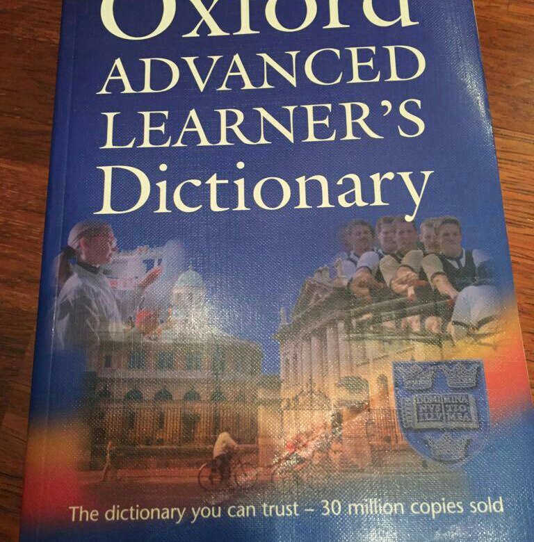 Оксфордский английский. Оксфордский словарь. Толковый словарь английский Оксфордский. Словарь Оксфорд англо-русский. Оксфордский словарь английского языка книга.