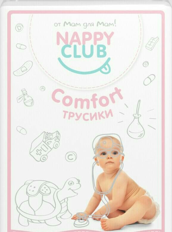 Nappy club стульчик