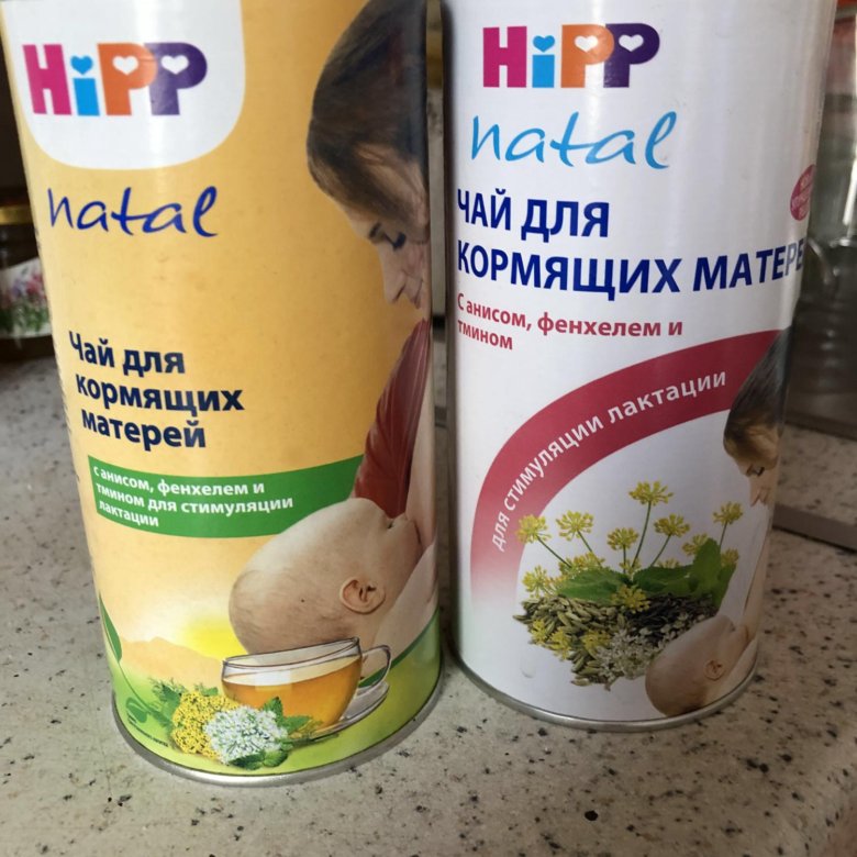 Чай для новорожденных с 0. Чай Хипп для лактации. Чай для лактации с фенхелем. Hipp для кормящих мам. Hipp для мамы.
