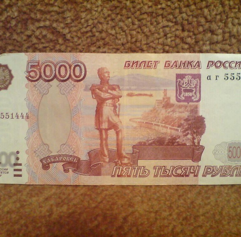 Карта 5000 на 5000