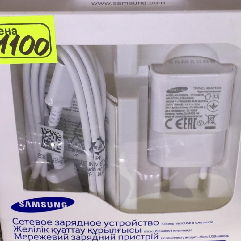 S23 fe беспроводная зарядка. Самсунг s20 Fe зарядка. Samsung s20 Fe зарядное устройство. S20 Fe Charging Port.