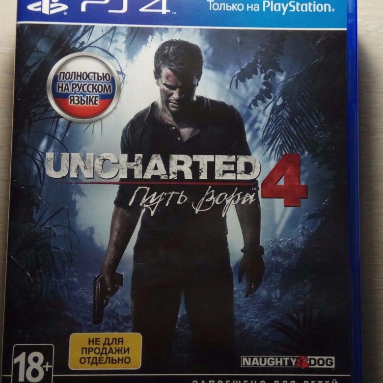 Игры плейстейшен 4 авито. Uncharted 4 диск ps4. Остаться в живых игра пс4.